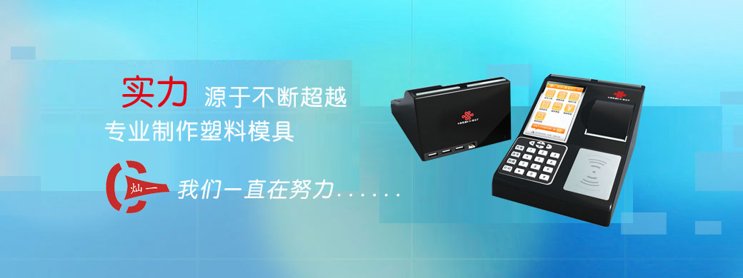 首页banner1