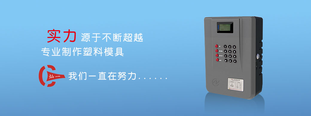 首页banner2